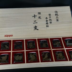 Zippo Set 1999-2006 – Japan Zodiac Set – 12 Con Giáp Châu Á – Nashiji-nuri Sơn Mài Makie Thủ Công Truyền Thống Nhật Bản 101