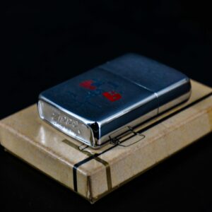 Zippo Xưa 1962 – Wicu Radio TV 8