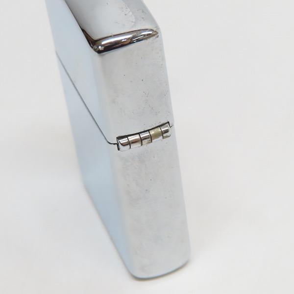 Cấu Tạo Bật Lửa Zippo: Giải Thích Chi Tiết Từng Bộ Phận Và Nguyên Lý Hoạt Động 25 Bản lề Zippo